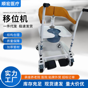 เครื่องช่วยเคลื่อนย้ายผู้สูงอายุ F 01 พร้อมล้อสำหรับดูแลผู้พิการ - Product Image 5