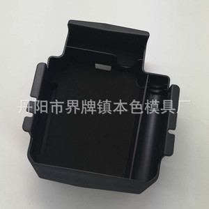 Boîte de rangement en plastique pour console d'accoudoir de voiture, plateau central pour Mondeo Fusion, design moderne - Product Image 1