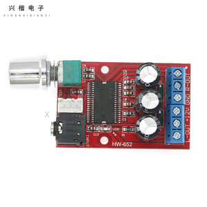 XH-M145 บอร์ดขยายเสียงดิจิตอล 2 ช่องคลาส D แอมป์เสียง DC12V มินิแอมพลิฟายเออร์ - Product Image 3