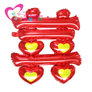 Ballon en aluminium Double Bonheur 100cm X 65cm Décoration de mariage Film d'aluminium rouge - Product Image 2