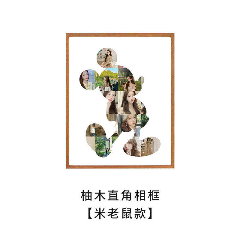 Cadre à angle droit en teck - Souris