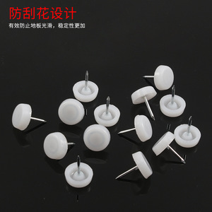 Nylon Furniture Feet Pads White Anti Slip For Tables Chairs <b>Sofas</b> - Product Image 2
