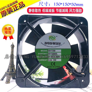 Ventilador Axial DGDWXS de 150x150x50mm con Doble Rodamiento de Bolas, 220V 38W, para Montaje en Rack Industrial - Product Image 2