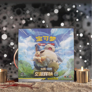 Carte Pokémon Booster <span class=keywords><strong>Game</strong></span> PTCG 2.0 Originali in Versione Cinese Semplificata, Gioco da Tavolo con Carte Autentiche - Product Image 3