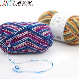 Shanghai socken wolle fabrika smb iyi satış poliamid yün jakarlı boyalı çorap ipliği - Product Image 2