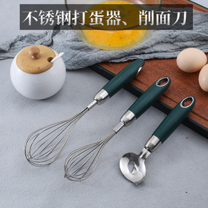 304 stainless steel dark green handle <b>kitchen</b> <b>gadget</b> fruit digging ball spoon egg beater peeler fish scale planer bottle opener - Product Image 3