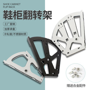 ملحقات الأجهزة ، بسيطة من الفولاذ المقاوم للصدأ ، يتوقف DIY إطار الوجه رف الأحذية - Product Image 6