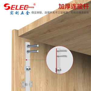 Selec 288 Triple Drawer <b>Lock</b> Iron Zinc Alloy Interlocking <b>Lock</b> For Filing <b>Cabinets</b> Office Furniture - Product Image 5