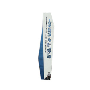 Grand Village en acier inoxydable du fabricant Sculpture de repère Guide de forteresse spirituelle personnalisable Produit de marque - Product Image 1