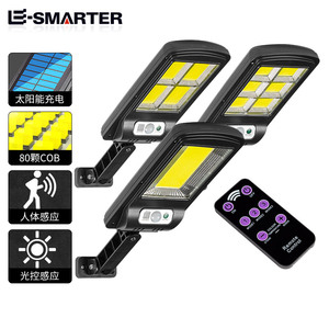 屋外ABS防水<span class=keywords><strong>3</strong></span>つの照明モードワイヤレスリモートLEDソーラーモーションセンサーウォール街路灯ガーデンパティオ用 - Product Image 5
