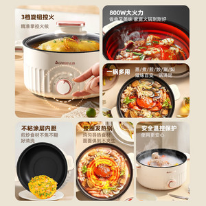 Olla Eléctrica Multifuncional Chigo de 1.52 kg con Olla Redonda para Uso Doméstico - Product Image 3