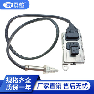 Benz Nox <b>Sensor</b> 5WK97329A A0101531428 12V 615mm <b>For</b> Mercedes Benz <b>Car</b> Replacement Part - Product Image 3
