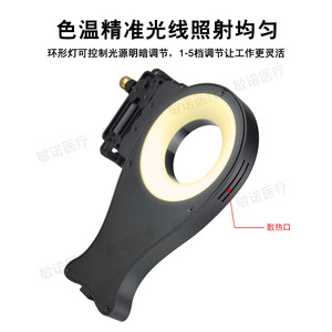 Luz de relleno para teléfono móvil dental, herramienta de fotografía, luz de relleno para fotografía de combinación de colores de materiales dentales, anillo de gran apertura - Product Image 4