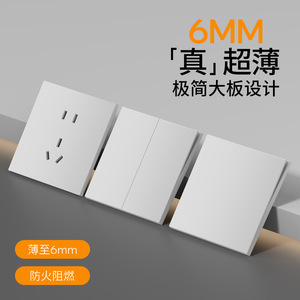 International Electrical Switch Socket Panel 86 Type 5 Outlets With <b>Usb</b> Port 16A Wall Mounted PC Material - Product Image 4