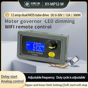 Régulateur de moteur CC PWM XY-MP12 12A 360W avec démarrage progressif, arrêt progressif et encodeur pour éclairage LED - Product Image 5