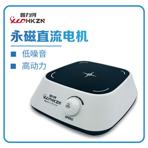 Agitador Magnético XLDHKZN XLD-C1 2000ml con Control de Velocidad para Uso en Laboratorio - Product Image 2