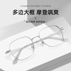 Monturas de Gafas Geométricas Danyang 25017, Montura Completa de Metal, Tendencia de Moda Unisex, Lentes de Resina - Product Image 2