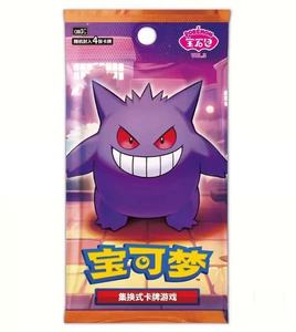 กล่องอัญมณีดั้งเดิมของจีนแบบเรียบง่าย<span class=keywords><strong>20</strong></span>กล่อง/ผ้ากล่อง TCG Vol.3 Horizons Poke Trading Card Booster บอร์ดเกมกระดาษ - Product Image 2