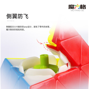 Qiyi Pyramid Cube 4x4 Puzzle magique stimulant le cerveau pour adolescents - Product Image 3