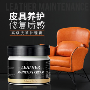 Vente en gros voitures chaussures canapés adoucissement réparation <span class=keywords><strong>cuir</strong></span> polissage remise à neuf <span class=keywords><strong>cuir</strong></span> véritable crème d'<span class=keywords><strong>entretien</strong></span> - Product Image 3