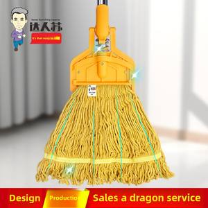 Spot quatre couleurs vadrouille à eau vadrouille à cire ensemble entier fil de coton vadrouille plate nettoyage de l'hôpital travaux ménagers ustensiles de nettoyage manuel - Product Image 3