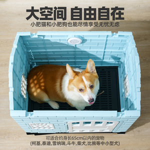 Outdoor <b>Dog</b> Kennel Plastic Large Breathable All Season <b>Dog</b> House Rectangle Shape Pet <b>Bed</b> - Product Image 2