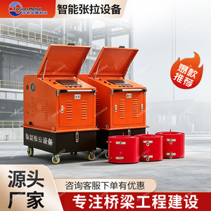Bomba de Sistema de Tensión Bidireccional para Hilos de Acero de Puentes con Pantalla de Datos en Tiempo Real Naranja para Maquinaria de Construcción - Product Image 3