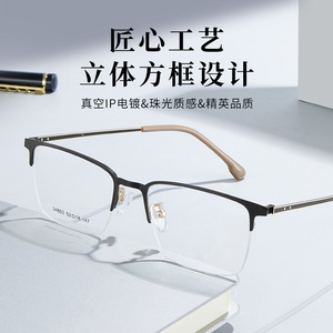Gafas de Hombre Voss con Montura Rectangular de Aleación Semirrígida 34803, Lentes de Resina Antirreflectantes, Diseño de Media Montura - Product Image 4