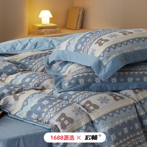 Juego de Ropa de Cama Infantil con Diseño de Osito, 100% Algodón Teñido en Hilo, Jacquard de Cuatro Piezas, Bordado con Dibujos Animados, Patrón Geométrico Azul Grisáceo, Primavera 2026 - Product Image 3