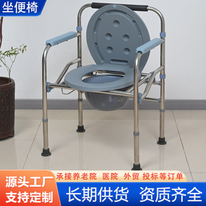 Stainless Steel <b>Commode</b> <b>Chair</b> Foldable For Elderly And Disabled Hospital Use - Product Image 4