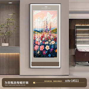 Peintures de <span class=keywords><strong>champs</strong></span> fleuris et décorations murales de haute qualité, mettant <span class=keywords><strong>en</strong></span> scène <span class=keywords><strong>des</strong></span> paysages naturels et <span class=keywords><strong>des</strong></span> peintures sur cuir - Product Image 4
