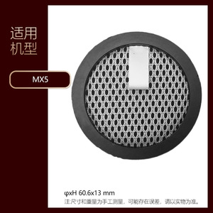 Filtre en coton réutilisable pour aspirateur Midea MX5 CM5 CM7 HV, filtre à poussière en fibre pour usage domestique - Product Image 2