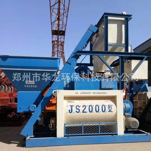 Mezcladora de Concreto Tipo JS1000, Estación de Mezcla para Mortero y Concreto, Fabricada por Ingenieros - Product Image 4