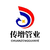 Shandong Chuanzeng Pipe Industry Co., Ltd. logo