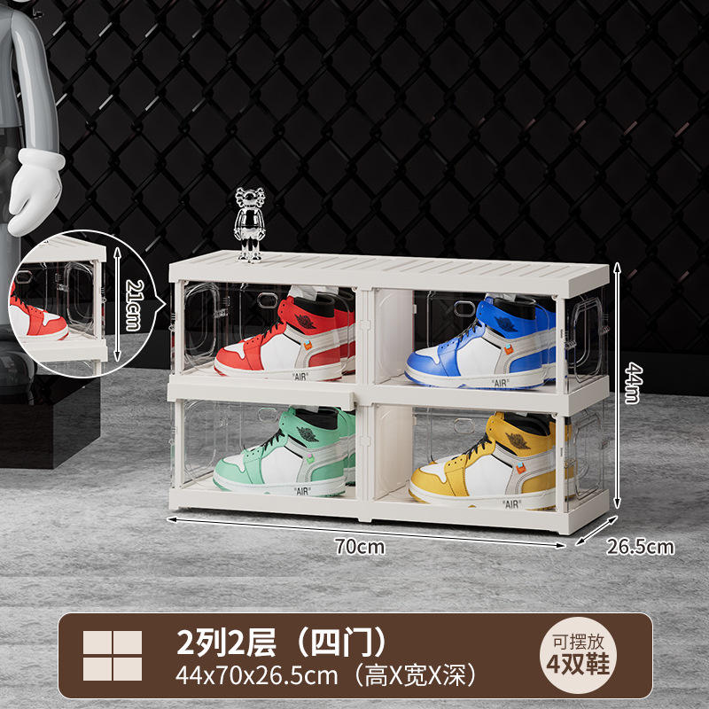 Double row, 2 layers - fits 4 pairs of shoes