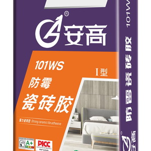 Adhésif <span class=keywords><strong>de</strong></span> Carrelage Imperméable Personnalisé Usine - Product Image 3
