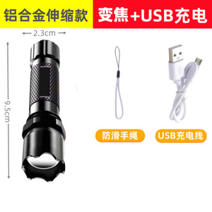 Mini Linterna LED de Autodefensa Súper Brillante Recargable Fuente de Luz Exterior Fuerte Especial para Fuerzas Especiales - Product Image 2