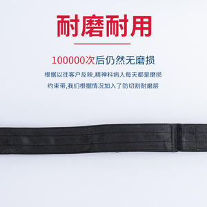 เข็มขัดรัดตัวแม่เหล็กแบบสวมเร็ว รุ่น A-101 ป้องกันการบาดเจ็บจากมีด ใช้งานมือเดียว สำหรับโรงพยาบาลและสถานกักกัน - Product Image 1