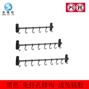 Toallero Saint Ruijia de Aluminio Espacial, Sin Perforaciones, Gancho Móvil, Accesorios de Baño, Capacidad de Carga de 5 kg - Product Image 5