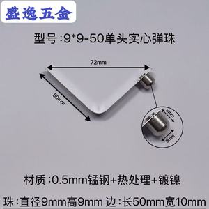 Clip à ressort en V Shengyi Hardware 9 mm, à tête unique, en acier au manganèse massif nickelé, pour tentes, poussettes, parapluies - Product Image 4