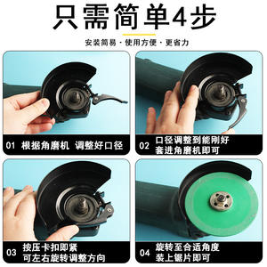 Protection anti-poussière à dégagement rapide pour meuleuse d'angle en acier au carbone 100-115 mm, accessoire pour meule. - Product Image 4