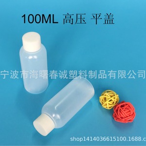 ขวดพลาสติกใสทรงกลม 100 มล. ยี่ห้อชุนเฉิง ฝาแบน สำหรับบรรจุภัณฑ์ทั่วไป - Product Image 5