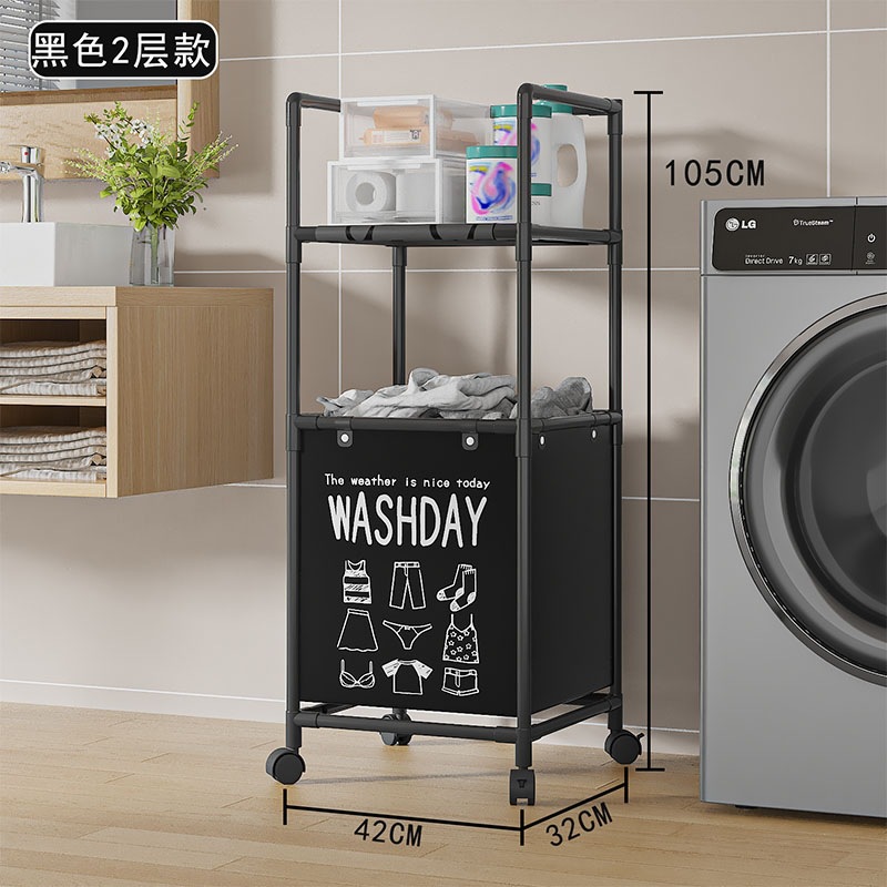 New YH6905 2-tier laundry basket