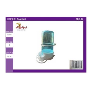 Ciotole e Mangiatoie per Uccelli - Categoria Prodotti per Animali Domestici - Product Image 3