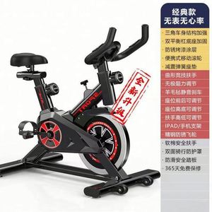 Professional Metal <b>Exercise</b> for <b>Bike</b> for Home Indoor Use Gym Equipment - Product Image 2