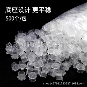 Tattoo Ink Cup With Base Disposable Plastic Permanent Makeup Accessories 17x14 14x12 11x10 - Product Image 3