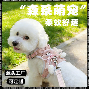 สายจูงสุนัขแบบเสื้อกั๊กสำหรับสุนัขพันธุ์เล็ก เท็ดดี้ บิชอง สายจูงสุนัข สายจูงแมว สายรัดอกสุนัข อุปกรณ์สำหรับสัตว์เลี้ยง - Product Image 5