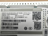 Modem Optik BRMC Xpon H60G Bekas 4GE+1POTS+2USB 2.0+WiFi 5(2.4G&5G) FTTH ONU Epon Firmware Inggris XPON ONT H61G H62G