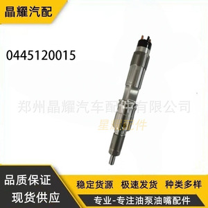 Injecteur Crystal Shine 0445120015 pour véhicules Renault – Débit standard – Applicable toute l'année - Product Image 5