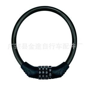 Verrou de vélo sécurisé, câble métallique de 120 cm, serrure à combinaison avec boutons, antivol durable pour vélo électrique et VTT - Product Image 4